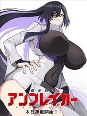 拥抱春天的罗曼史漫画角色星野春
